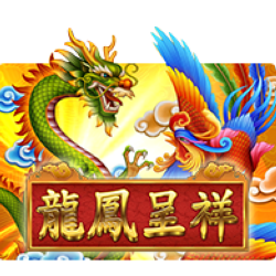 สูตรสล็อตเกม Dragon Phoenix